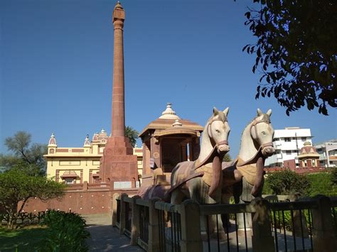 Gita Mandir Temple, Mathura - Tripadvisor