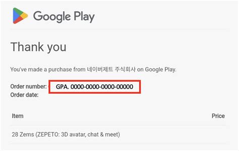 Image result for Serial Code Zepeto