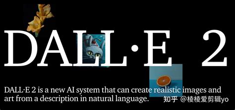 必应 AI 的图像结果