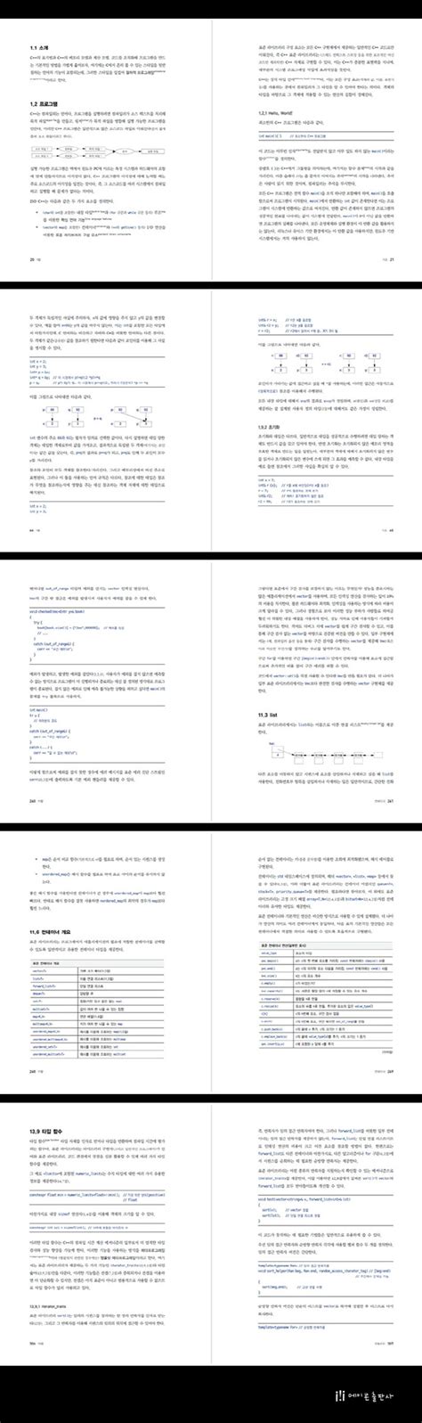 C Programming Language 4th PDF 的图像结果