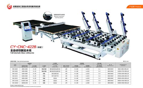 电机有限公司流水账EXCEL模板下载_流水账_图客巴巴