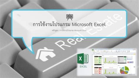 Image result for Excel Macros SQL Query