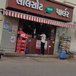 Gandhinagar Panchayat Circle Patnagar Yojna Bhavan - Government office ...