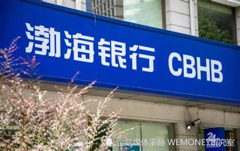 渤海银行2022年实现净利润61亿，数字化转型驱动高质量发展_腾讯新闻