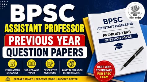 BPSC Assistant Professor Previous Year Question Paper, Download PDF