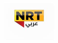 NRT Logo