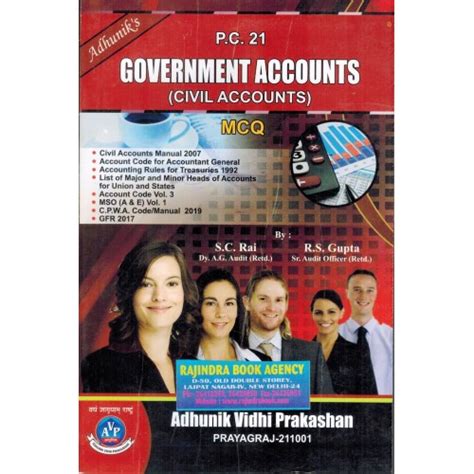 PC-21 Government Accounts (CIVIL ACCOUNTS) MCQ