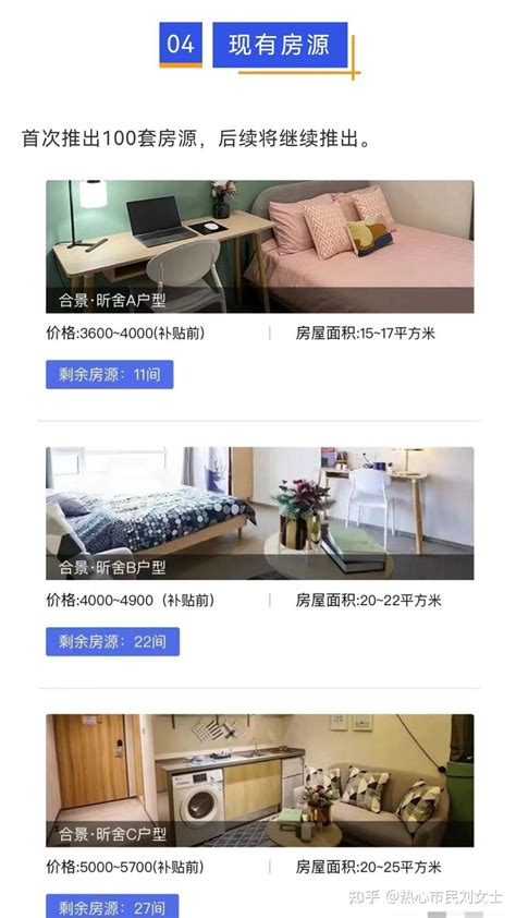 最长一年！最高4.5万！长宁区发布留学生租住人才公寓支持政策！ - 知乎