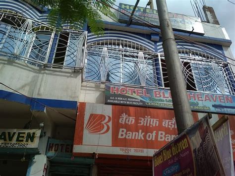 HOTEL BLUE HEAVEN (Madhupur) - Specialty Hotel Reviews & Photos ...