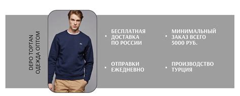 Мужская одежда Оптом DEPO TOPTAN | Depo Toptan - прямой поставщик ...