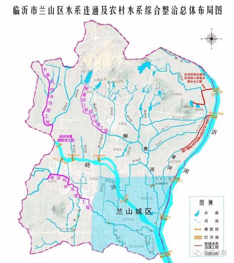 学习强国｜临沂市兰山区水系连通做活“水文章”_治理