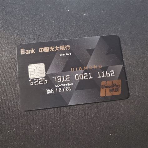 光大钻石私人银行卡换卡成功-光大银行-飞客网