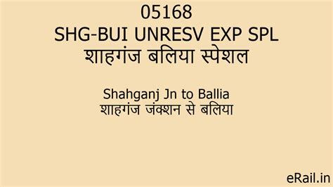 05168 SHG-BUI UNRESV EXP SPL Train Route