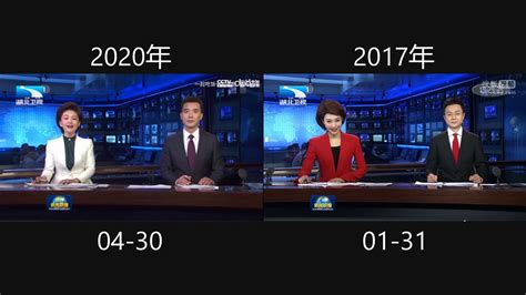 湖北卫视2017年与2020年播出画面对比_哔哩哔哩_bilibili