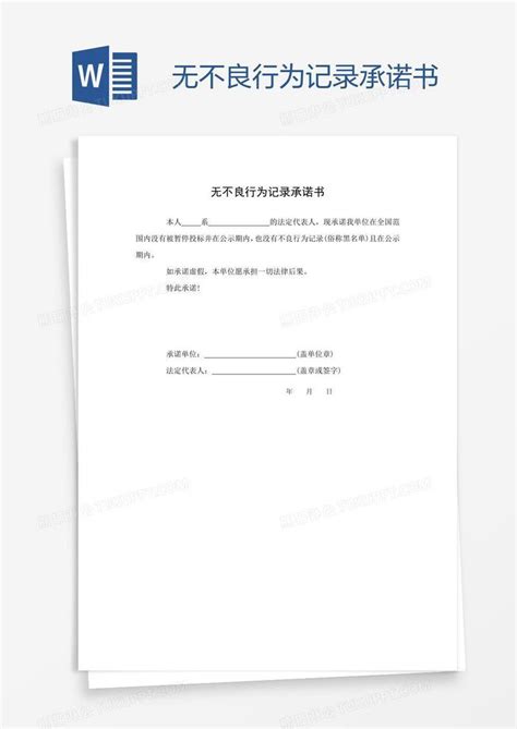 经济学院近三年硕士生各专业报考、录取人数统计表_word文档在线阅读与下载_文档网