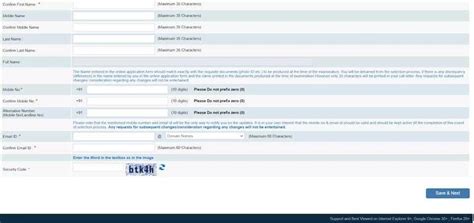 आईबीपीएस आरआरबी आवेदन पत्र 2026 (IBPS RRB Application Form 2026) - तिथि ...