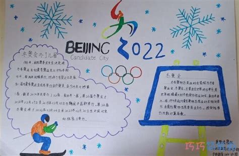 北京2022年冬奥会倒计时1周年，转发期待，相约2022！-中华网河南