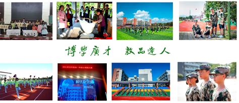 桂林市国龙外国语学校2022年招生简章_桂林生活网教育频道
