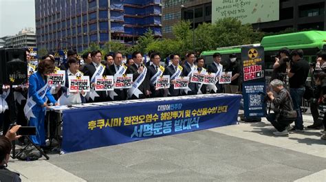 韩国最大在野党反对日本排放核污水，要求政府认真验证污染情况_凤凰网视频_凤凰网