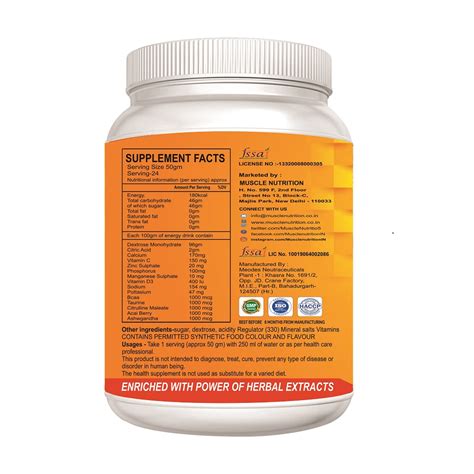 Buy MN Full Charge Energy Drink (1.2)kg online at Best Price in India