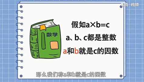 49的因数有 49的因数有哪些 - 天奇生活