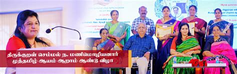 School of Arts & Science, (SAS)