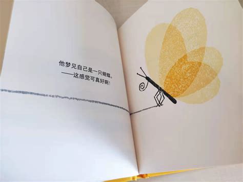 "The Animal Story of the Great Philosopher" Plants "Seeds of Thinking" for Children - iNEWS