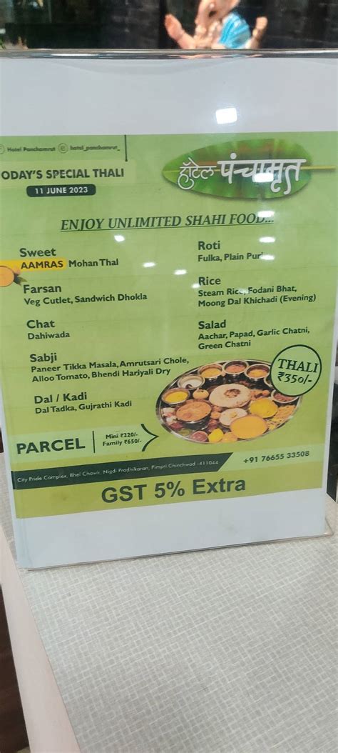 Menu at Hotel Panchamrut Nigdi Pradhikaran(Pure Veg Dining Hall ...