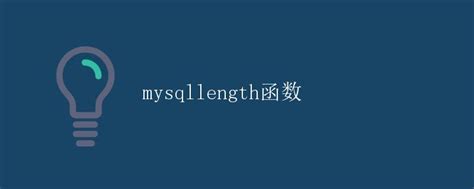 Find Column Length in MySQL 的图像结果