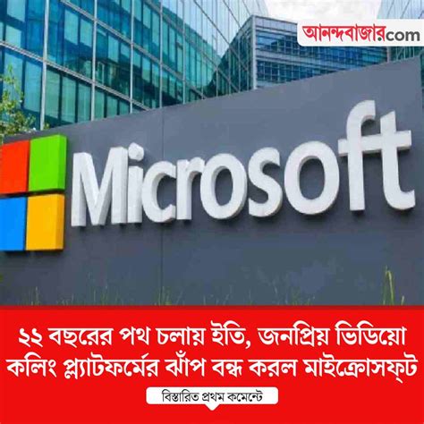 MAIRE: Transforming the energy sector and an entire company culture with Microsoft Copilot | Microso