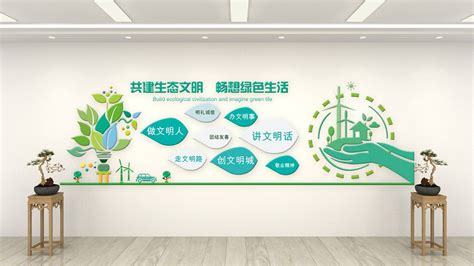 生态文化广告素材-生态文化广告模板-生态文化广告图片下载-设图网