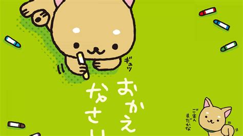 [400+] Fonds d'écran Kawaii | Wallpapers.com - Wallpaper for N