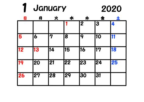 2020年 混雑予想カレンダー | お知らせ | 雲ノ平山荘