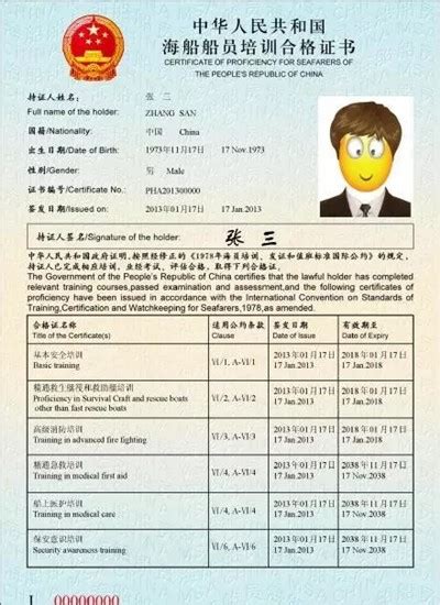 蚌埠医学院-毕业证样本网