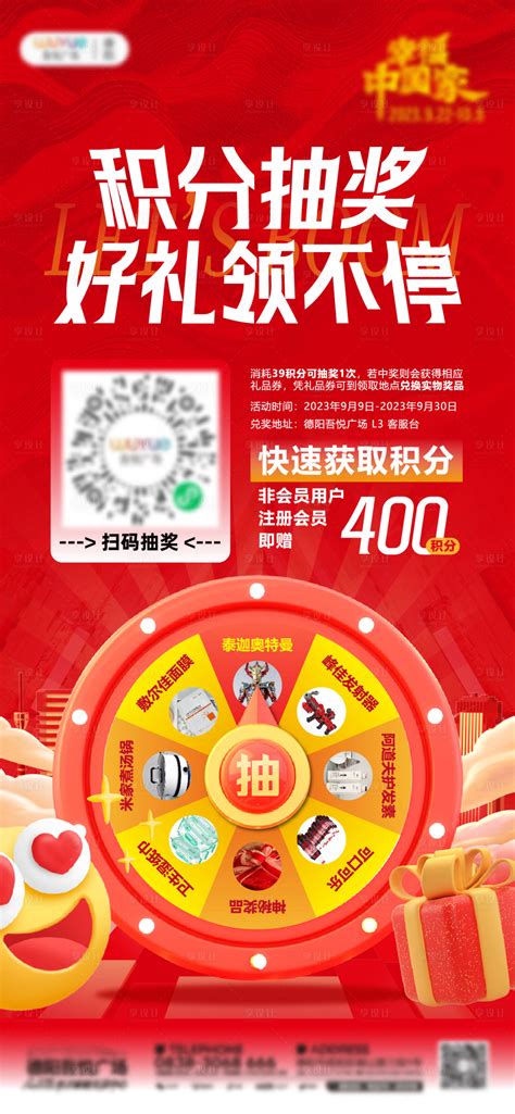 抽奖礼物怎么回收最新素材