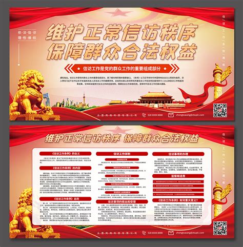 秩序 的图像结果