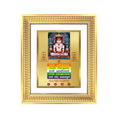 Lord Adinath with Namokar Mantra frame in 24k Gold Foil – DIVINITI ...