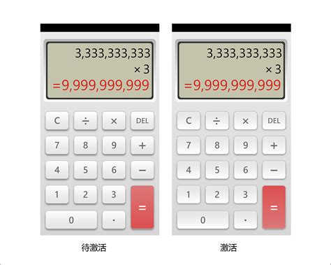 科学计算器的使用指导_三思经验网