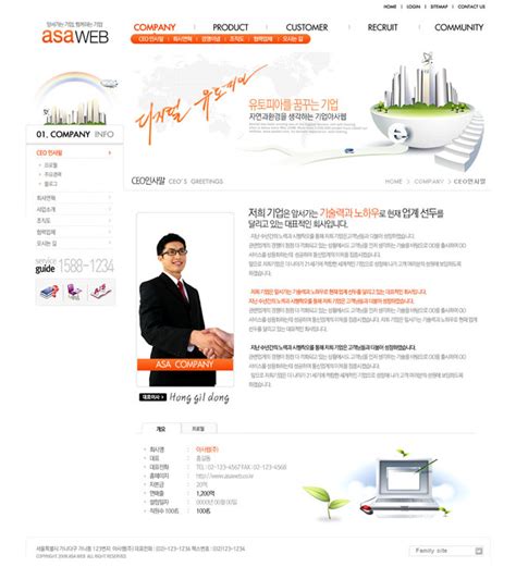 网络科技白色系网页模板 - 爱图网设计图片素材下载