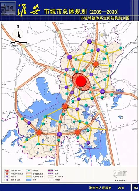 淮安未来交通规划：2条市域轨道线路，3条城市轨道线路 - 要闻 - 江淮网