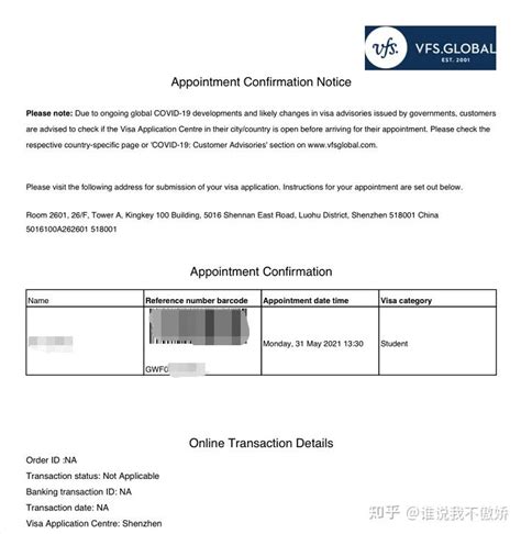 【最强干货】收到学校录取通知后，留学签证怎么办？手把手教你自己办签证~ - 知乎