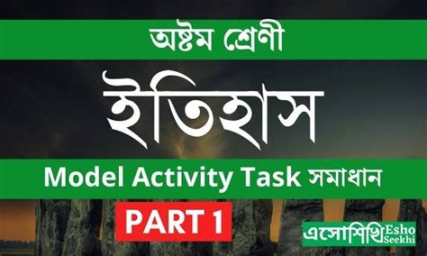 Image result for Model Activity Task Class 8 History Part 1