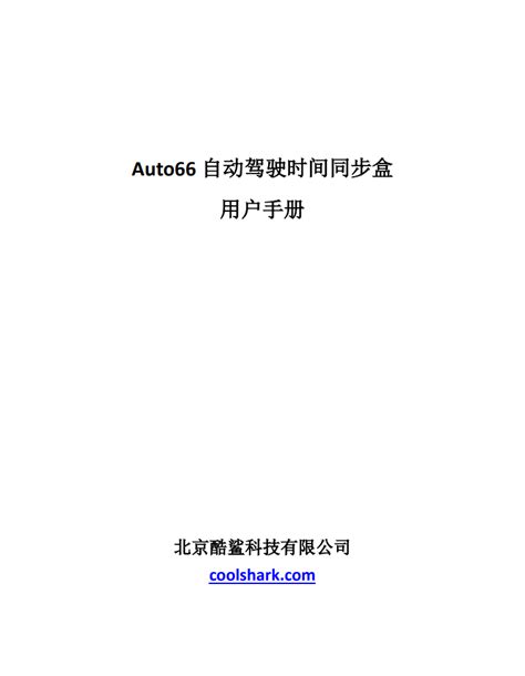 ADP6.5触摸屏编程手册 海泰克触摸屏软件说明书_海泰克_ADP6.5_中国工控网