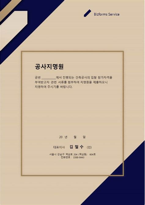 Image result for Embossing Examples