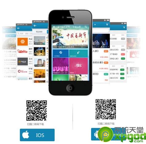 中国移动App迎来在线销户功能-下载之家