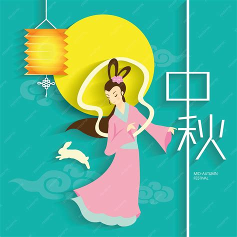Mid autumn festival or zhong qiu jie illustration of chang e | Premium ...