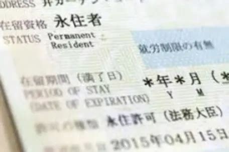 2022年日本探亲访友签证最新政策详解(附:日本探亲访友签证材料)_日本签证网