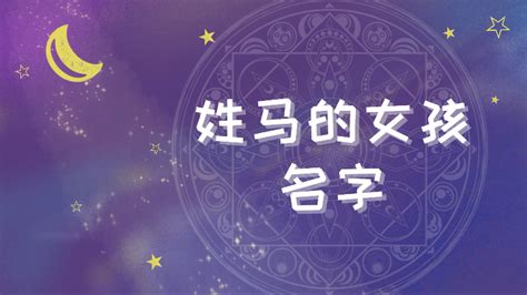 属马的出生年份表 今年已经多少岁了呢 - 第一星座网