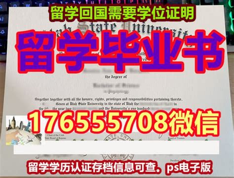 Seneca毕业证成绩单外国留学文凭 | PPT