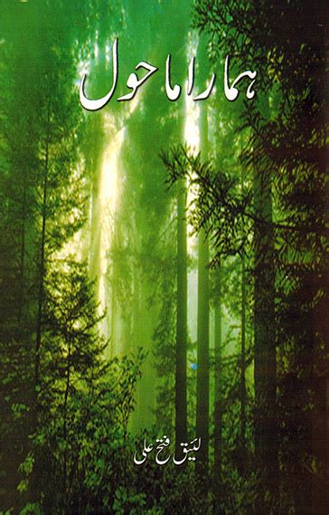 Welcome to National Book Trust India